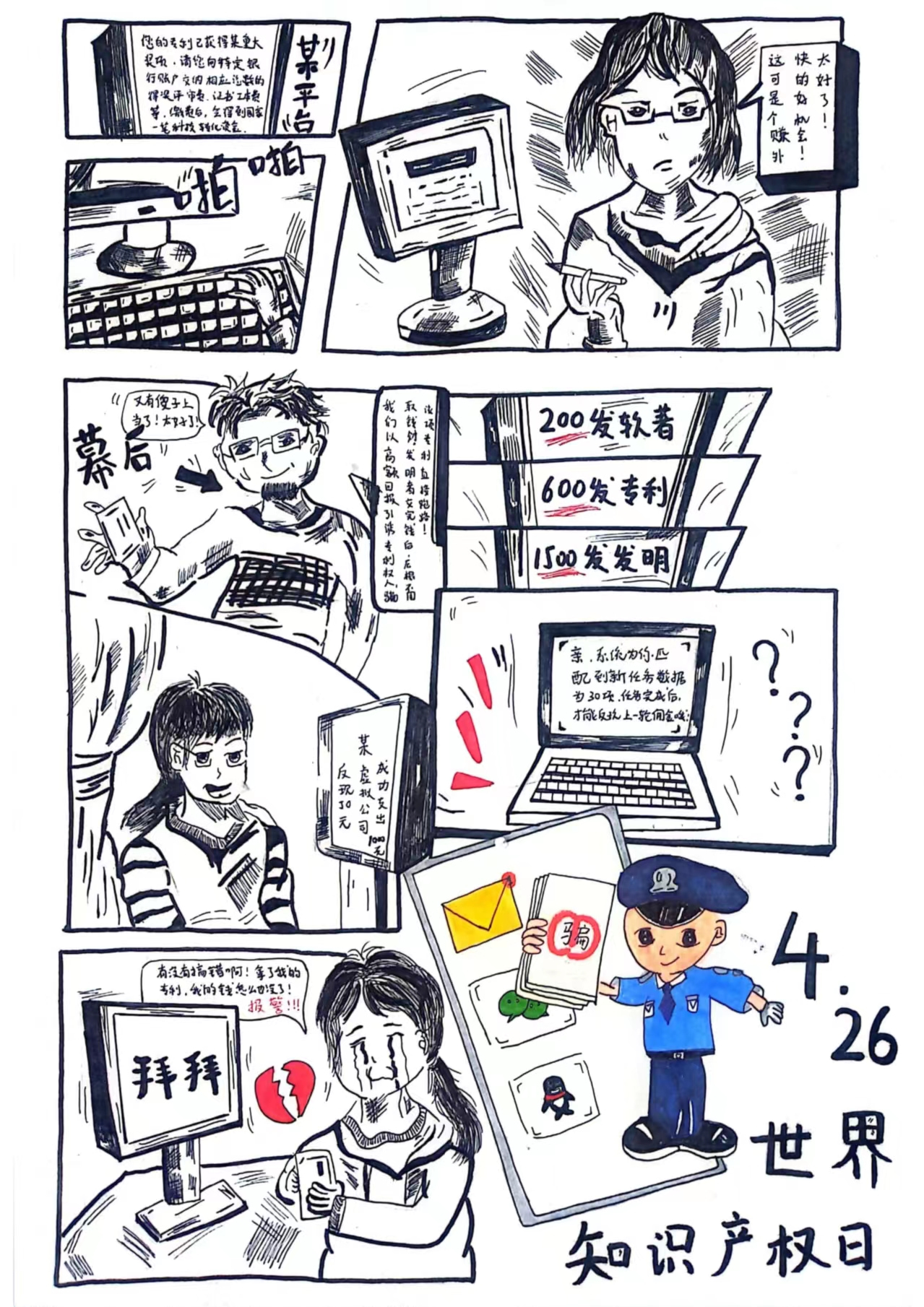 泰州市第二中学附属初中 徐子涵 .jpg