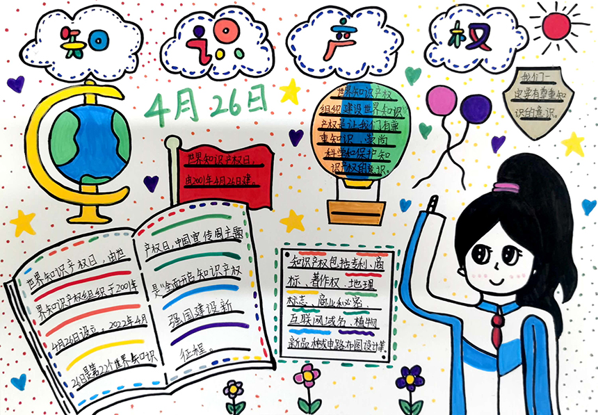苏州梓义实验小学_潘妙雯.jpg