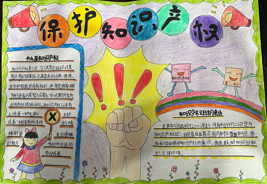 睢宁县睢城实验小学 彭睿熙.jpg