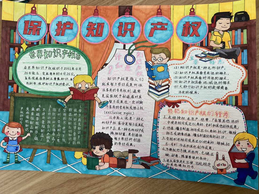 苏州吴中区碧波实验小学 钱希诺.JPG