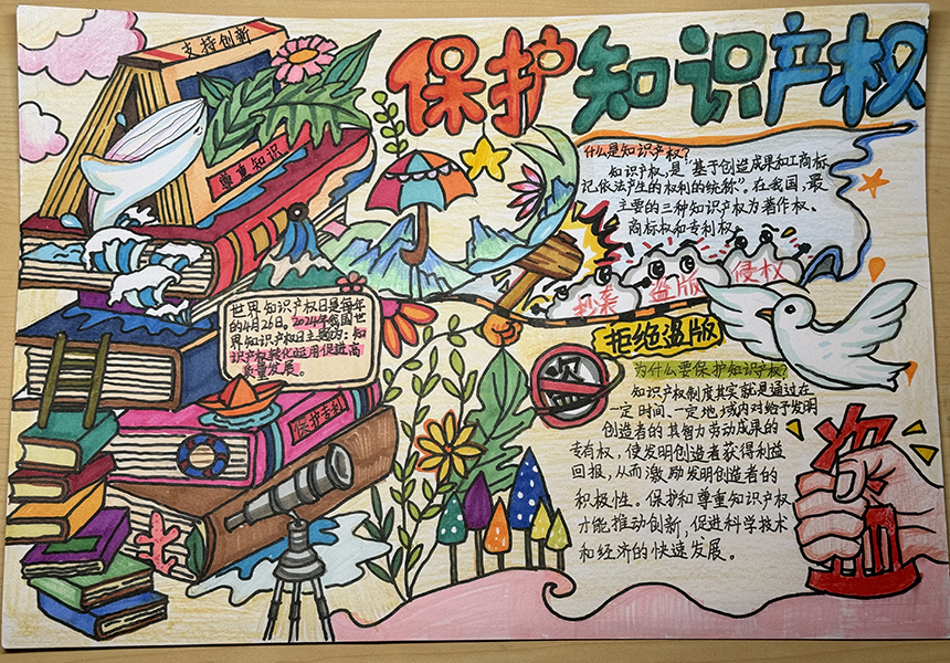 无锡市连元街小学 王荺淇.jpg