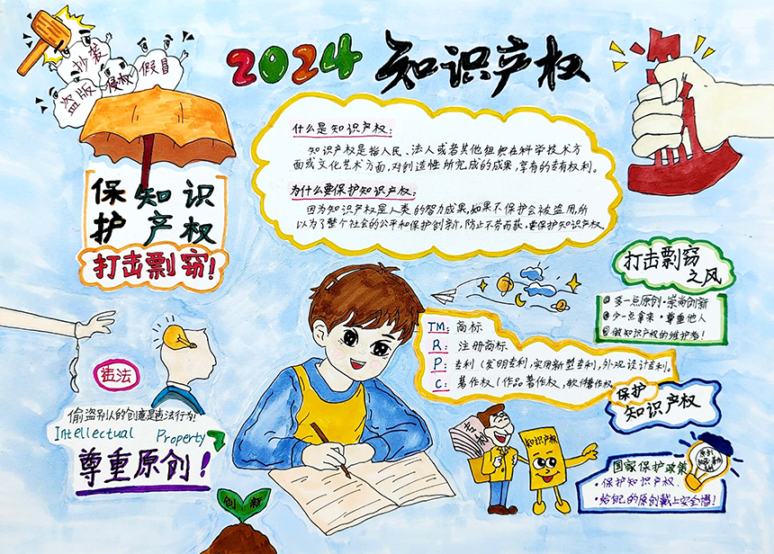 昆山市城北中心小学校 张子轩.jpg