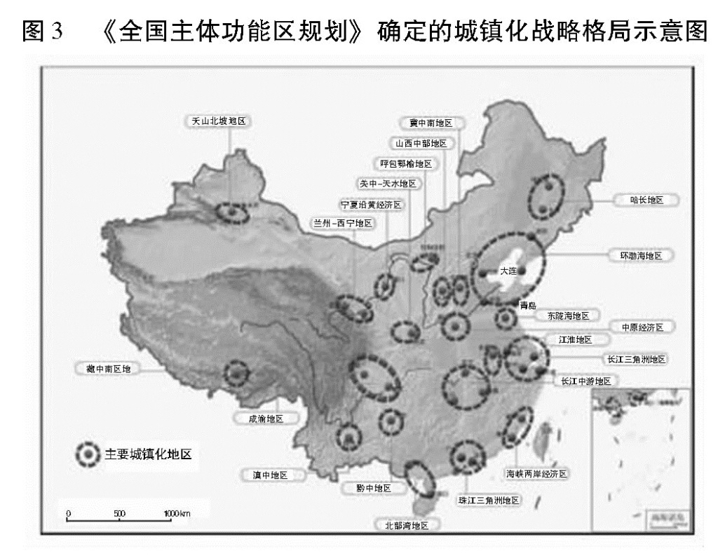 必威中央 国务院关于印发《国家新型城镇化规划（2014—2020年）》的通知(图5)