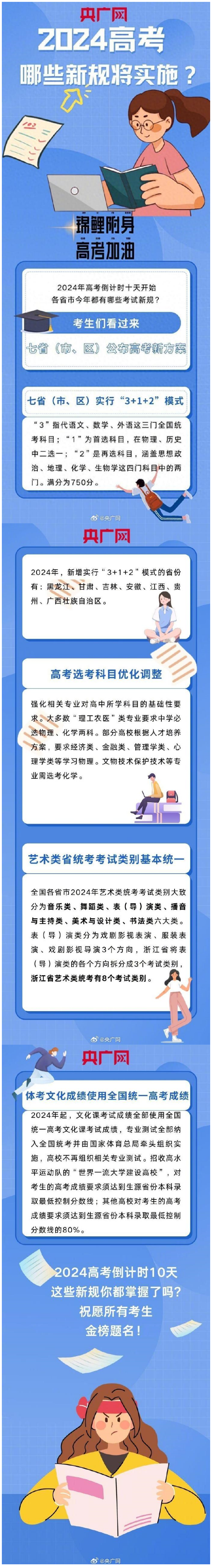 一儿童写真馆摄影师疑大量售卖女童照片警方通报开云体育 Kaiyun.com 官网入口(图1)
