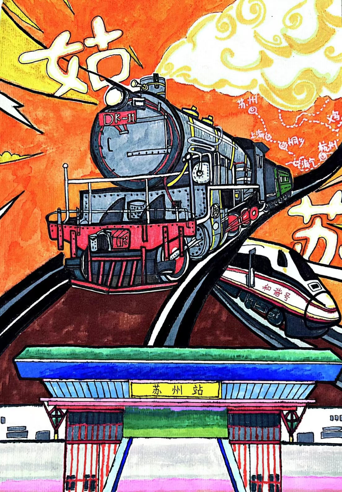 59、 古今同轨 吉雨熙 10岁.jpg