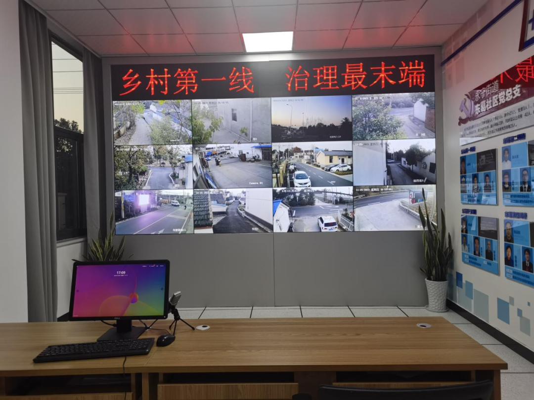 Pg电子游戏平台：锚定现代化改革再深化│江苏南京：数字化建设“下乡”村里有了“最强大脑”(图1)