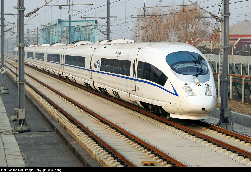 Z005沪宁城际铁路运行的动车组CRH 3型.jpg