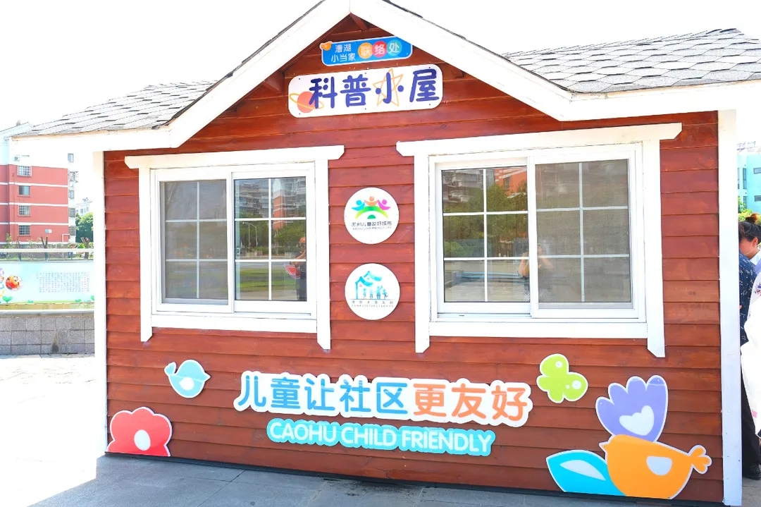 放飞梦想"彩绘主题,为社区营造儿童友好氛围