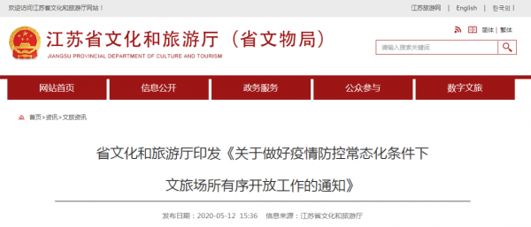 微信图片_20200513103647