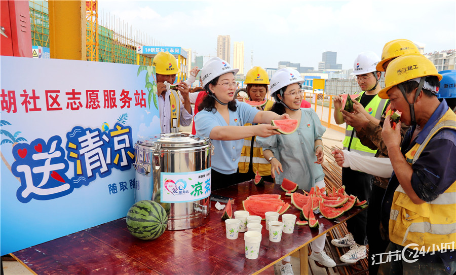 爱心驿站为户外劳动者送清凉_中国江苏网