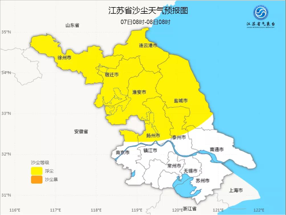 8日起沙塵消散,江蘇全省升溫_中國江蘇網