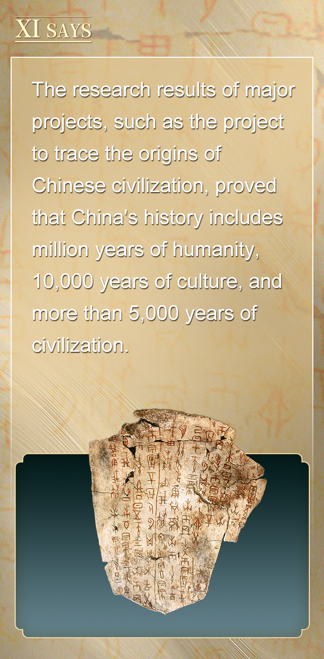 XI SAYS | ADVANCING STUDY OF CHINESE CIVILIZATION_中国江苏网