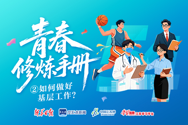 第二期3-4.jpg