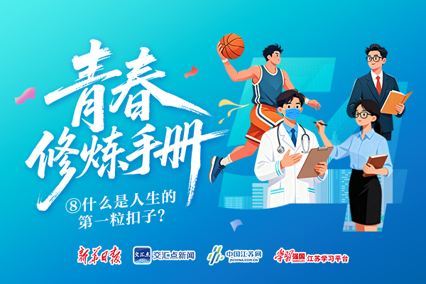 第八期3-2.jpg