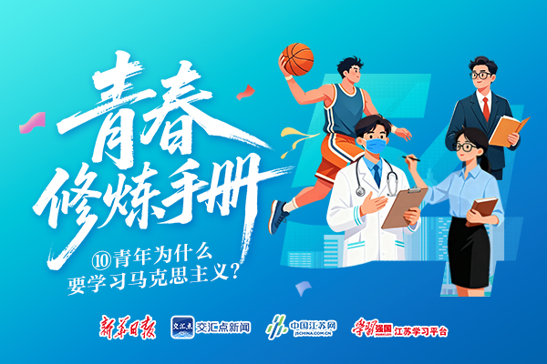 第十期3-4.jpg