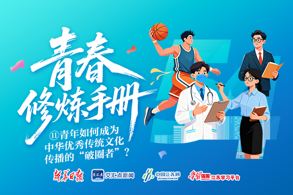 第十一期3-2.jpg