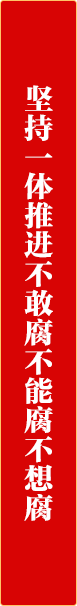 党建8.png
