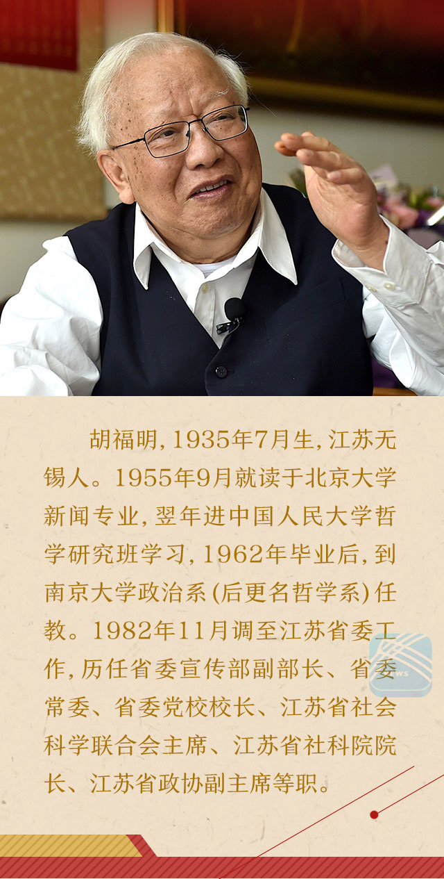 解放思想无止境 实事求是无禁区 改革开放再出发