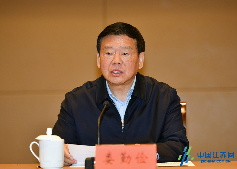 国务院江苏安全生产专项整治督导工作动员会在江苏南京召开