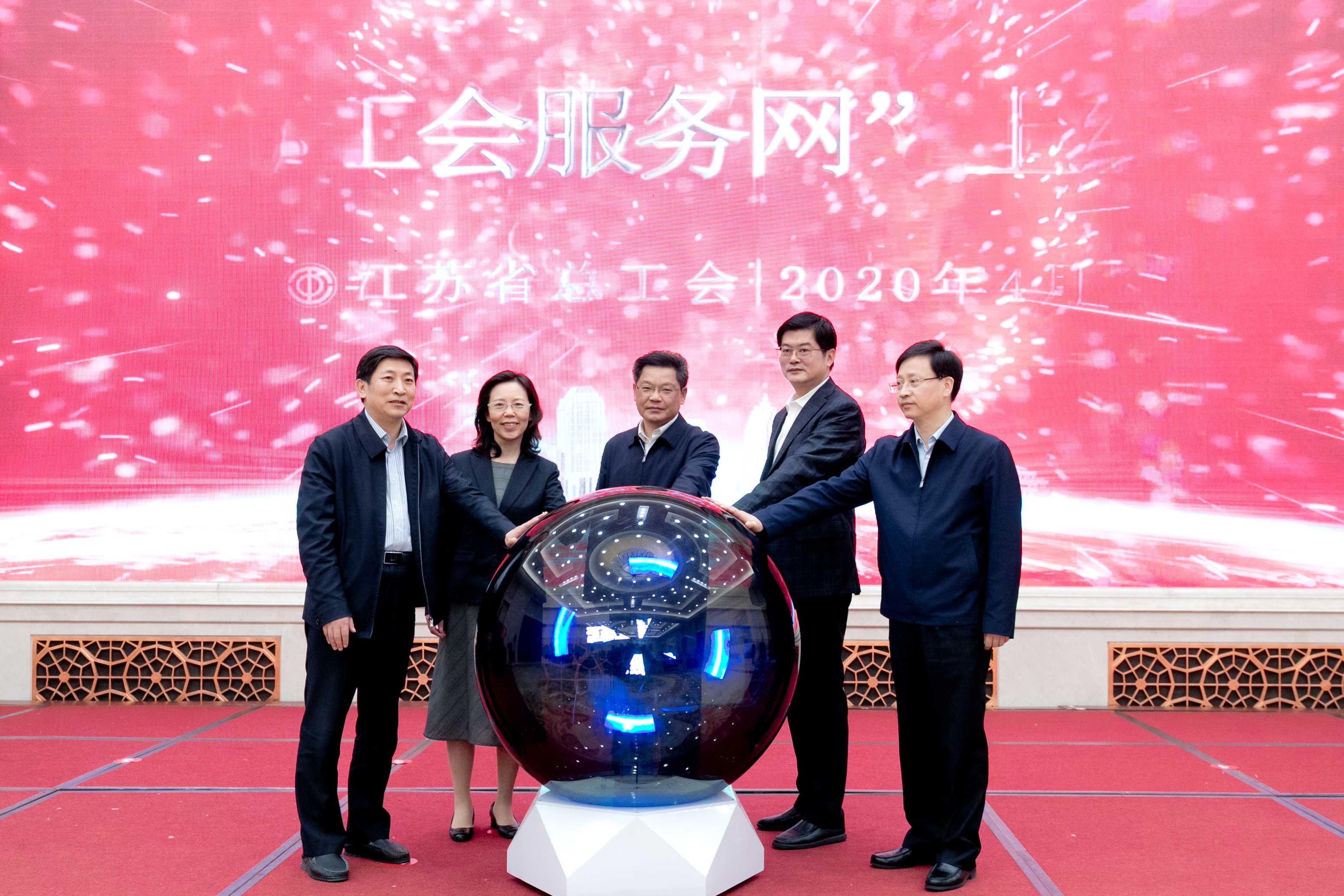 图为启动仪式现场。