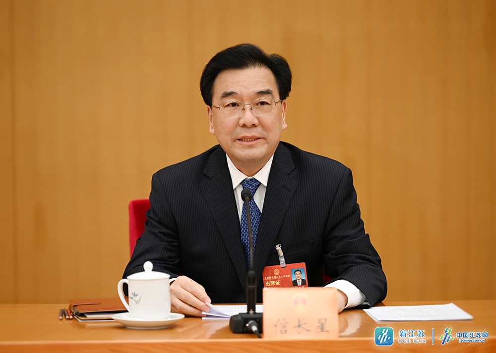 江苏代表团举行第一次全体会议 推选信长星为团长_中国江苏网