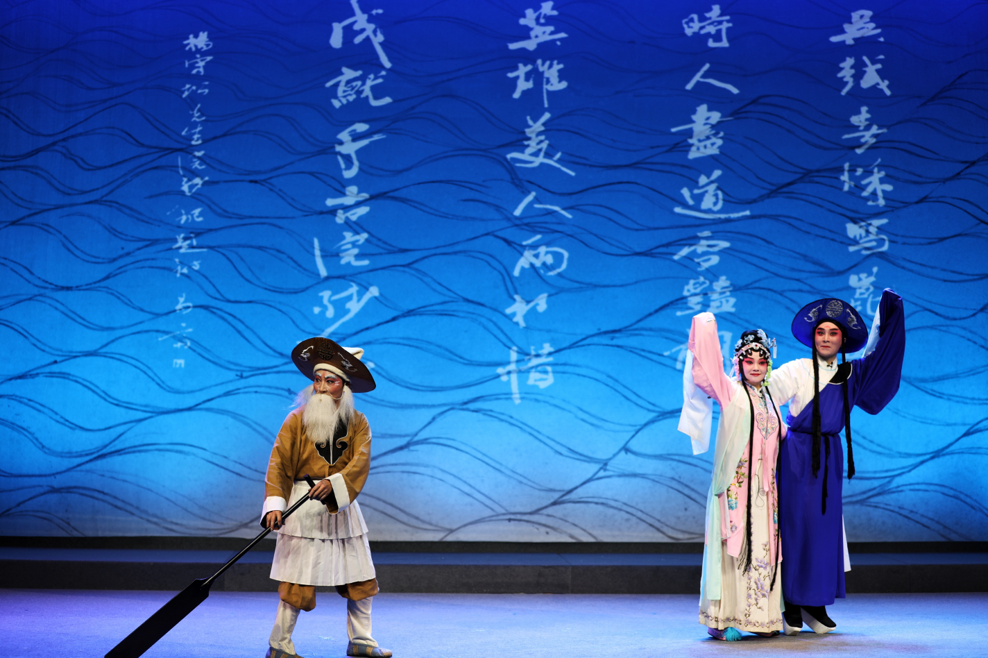 英雄美人两相惜,成就千古《浣纱记》