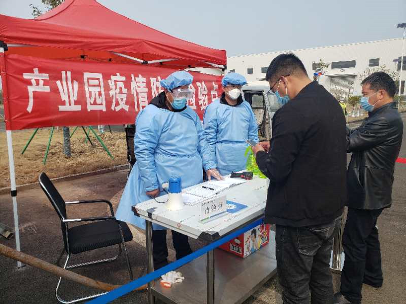 东海县桃林镇产业园党支部在疫情防控和复工复产中发挥主心骨作用