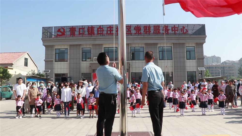 连云港赣榆青口镇:扎实开展党史学习教育