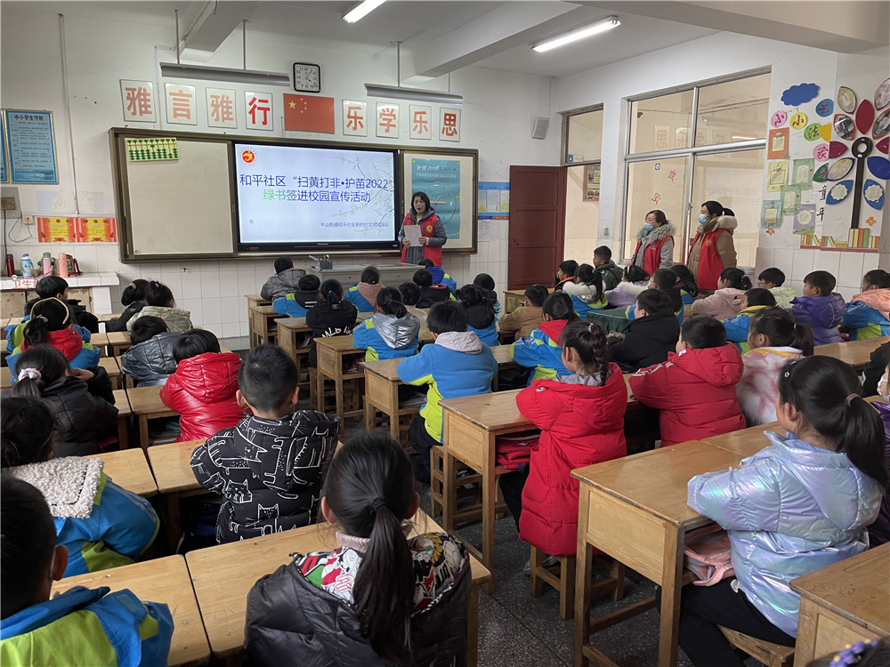 连云港教育之光:师专发展的新阶段