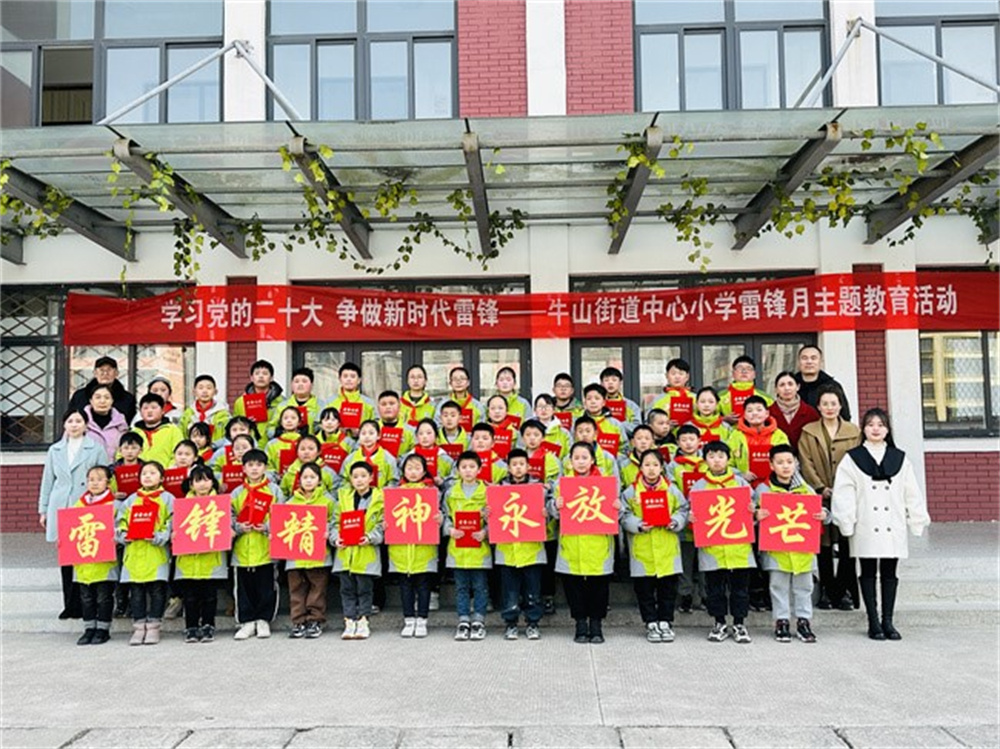 东海县牛山小学图片