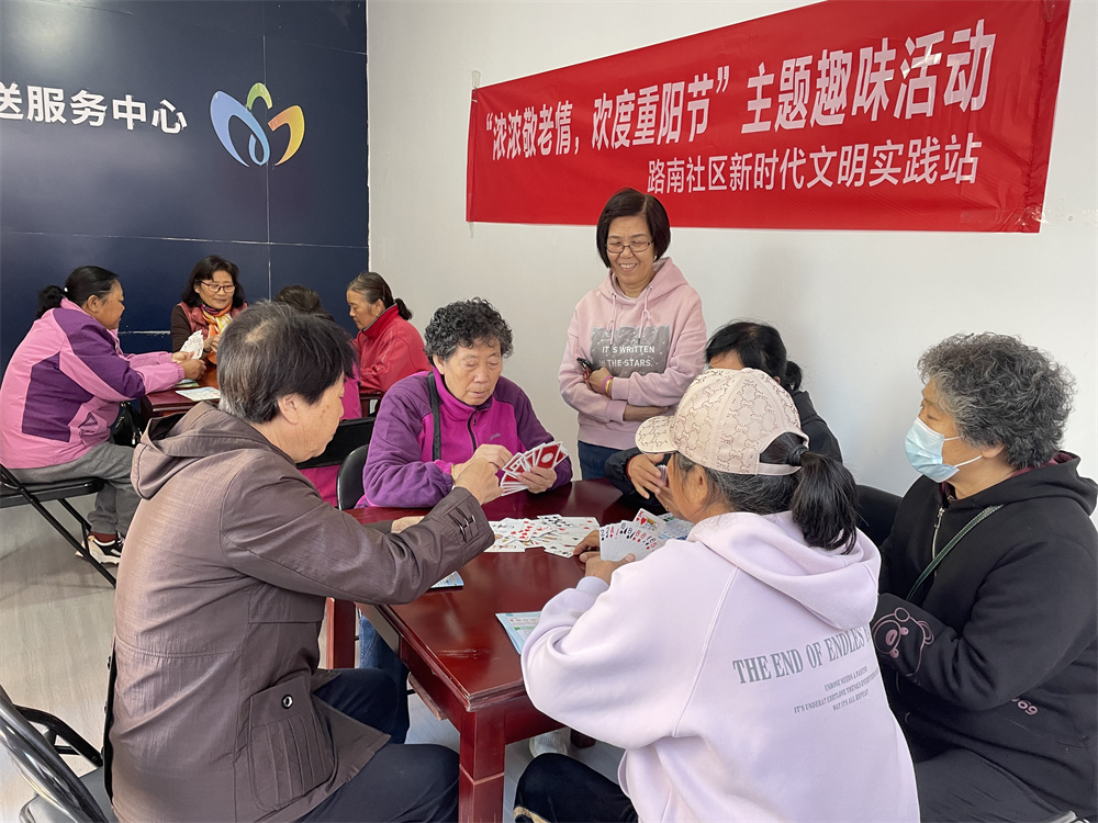 社区老年活动