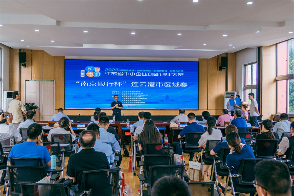 探索连云港城市脉络：政府部门的位置