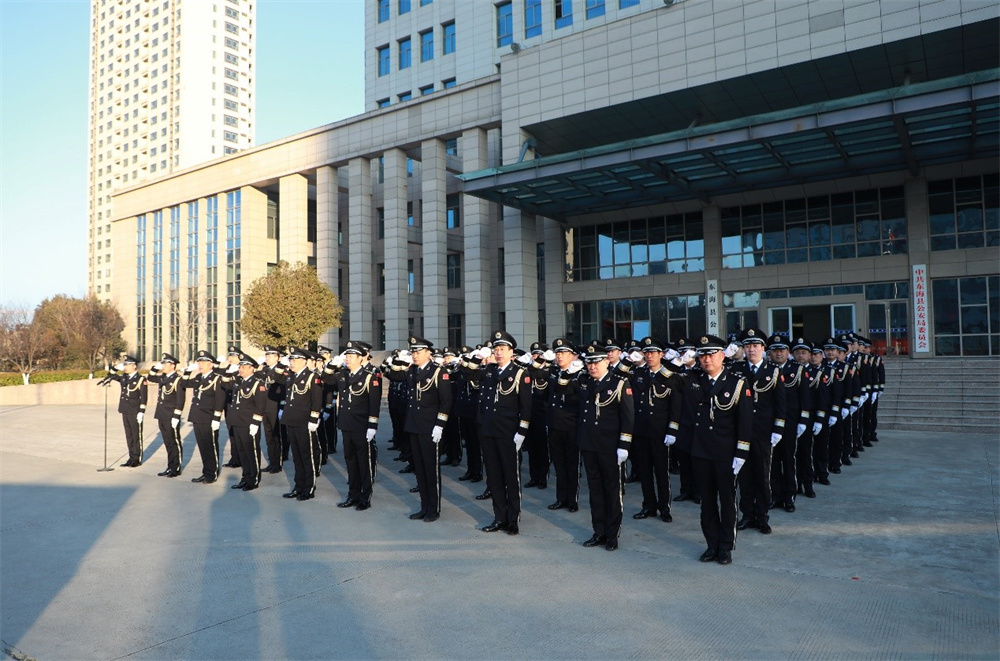 东海县公安局举行庆祝中国人民警察节升警旗仪式