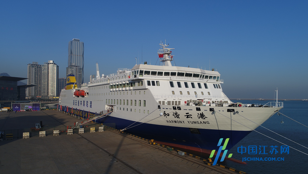 连云港检验检疫全力保障亚洲最大客滚船"和谐云港"号首航