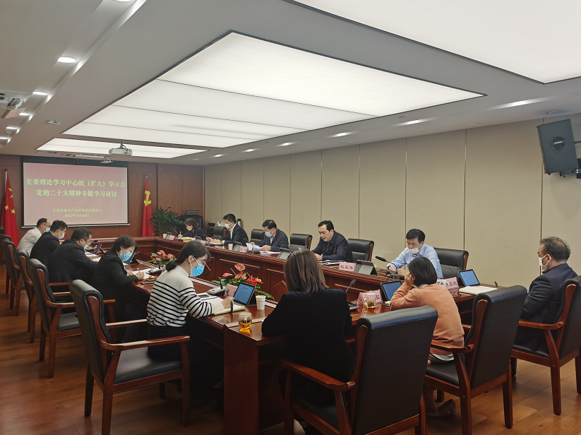 苏豪资产运营集团党委：聚焦“学讲做”，从深入学习宣传贯彻党的二十大精神中汲取砥砺奋进力量_中国江苏网