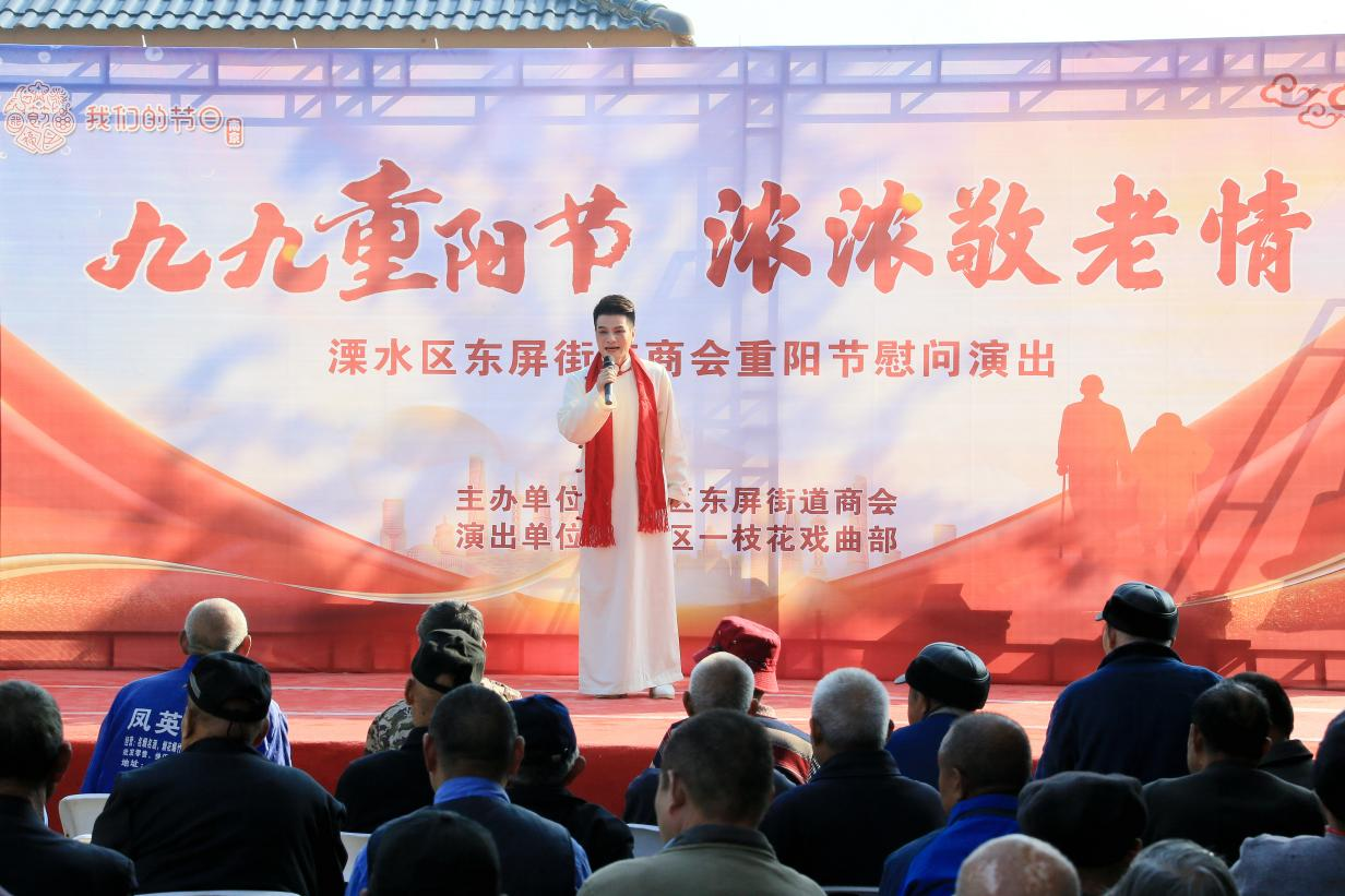 情暖重阳唱幸福 统战凝心共筑梦 溧水区东屏街道商会开展公益慰问活动_中国江苏网