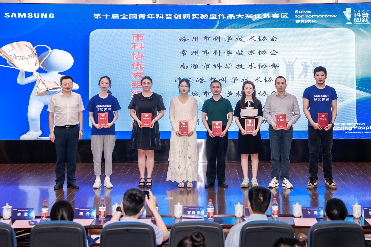 全国青年科普创新实验暨作品大赛江苏赛区_第十届科普创新实验大赛_1全国青少年科技