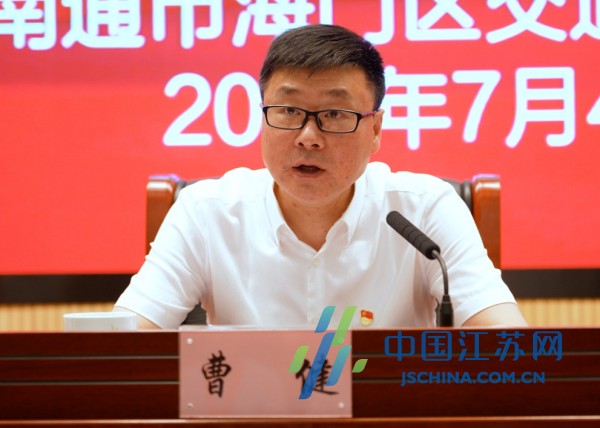 担使命 开新局 | 海门区交通运输局召开党史学习教育推进会