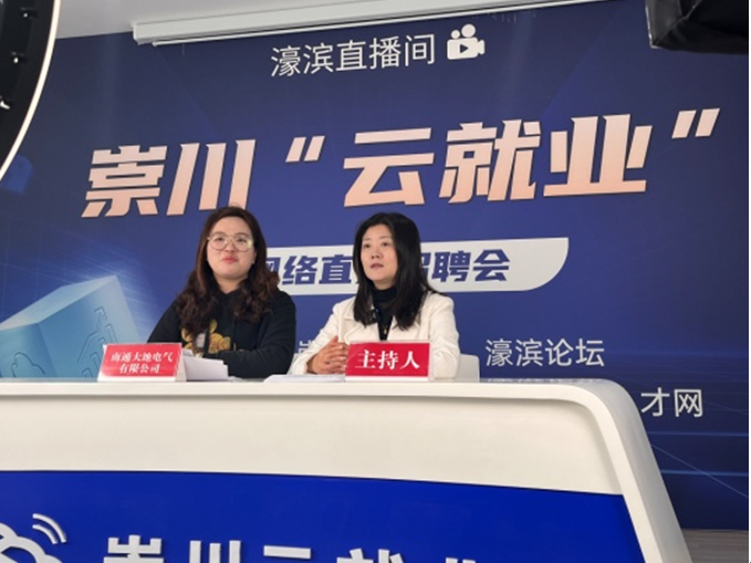 南通人才招聘市场动态与求职小贴士