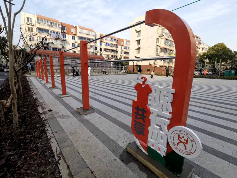 南通紫荆花社区:六步协商共享晾衣架 有事好商量共绘"同心圆"