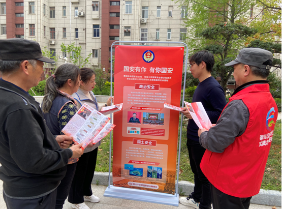 法治宣传进社区 筑牢国家安全理念_中国江苏网