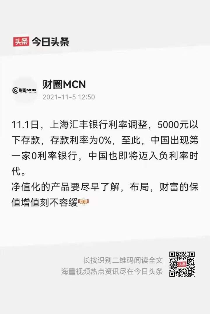 汇丰晋信沪港深股票ABETHASH