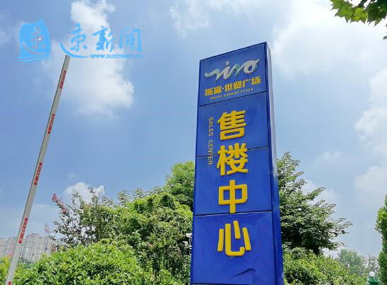 宿迁多部门联手调查,让骚扰电话"闭嘴"