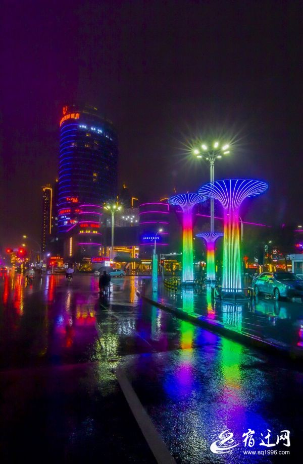 泗洪:雨中夜景似油画