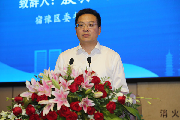 宿迁高新区举行新材料产业发展论坛暨投资环境说明会