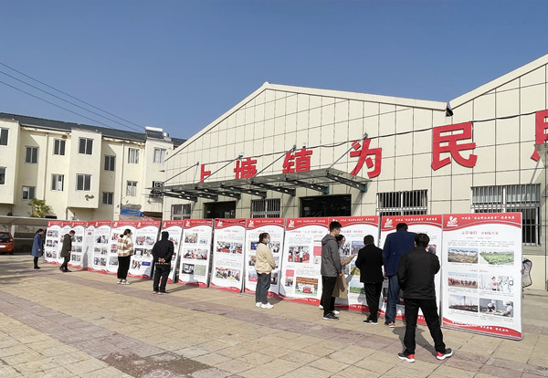 泗洪县上塘镇举办我为群众办实事成果展