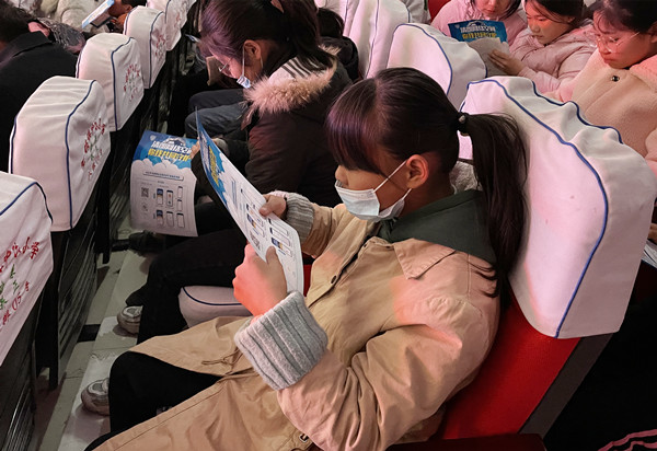 泗洪县金锁镇网络安全进校园撑起青春守护伞