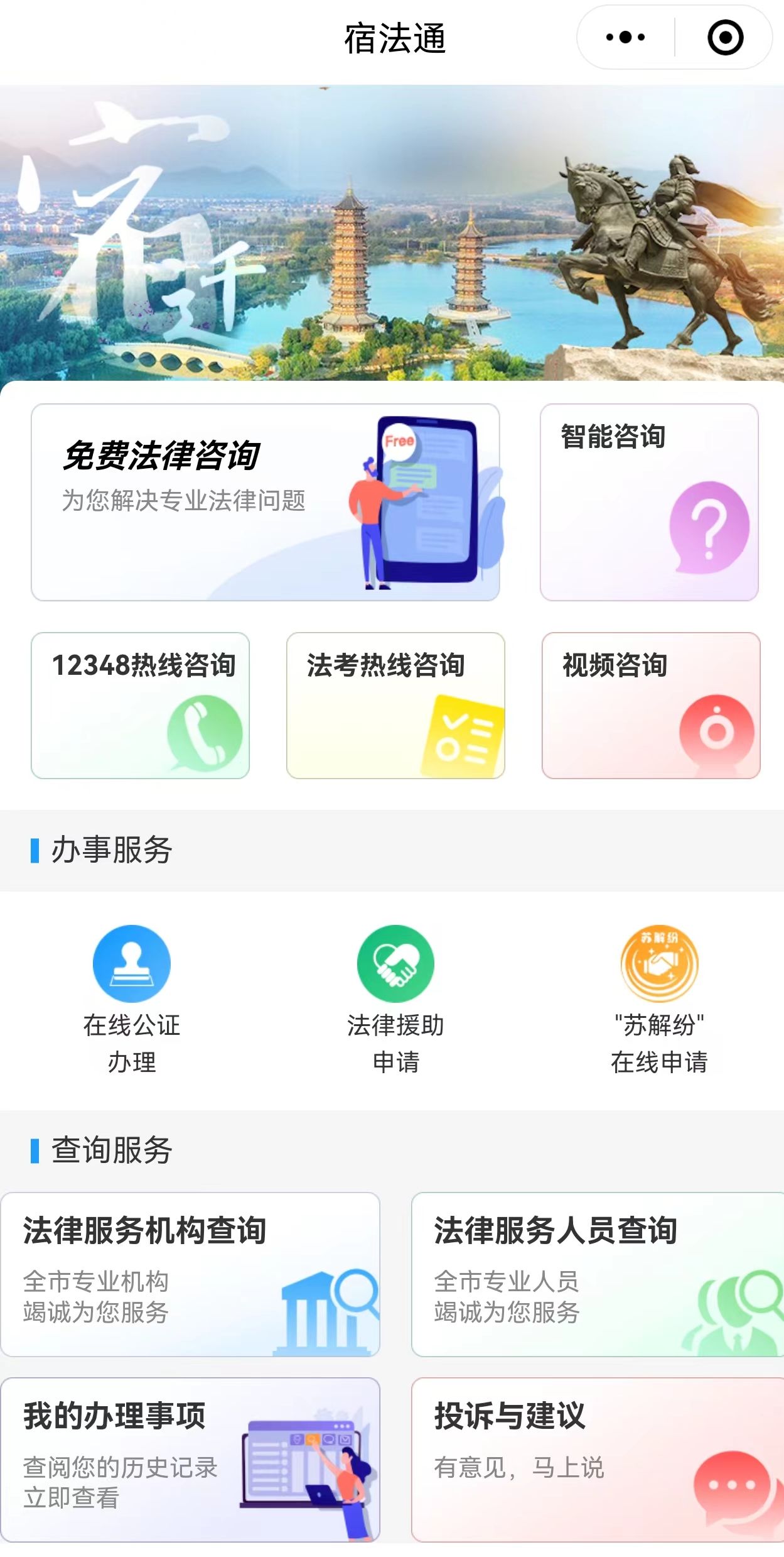 交通事故赔偿：一场需要谨慎处理的法律游戏