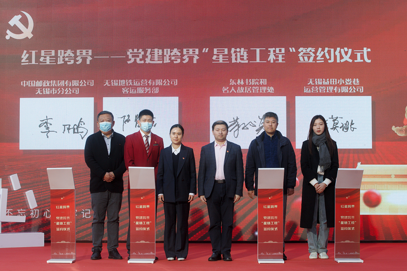 无锡崇安寺街道凝心聚力学党史奋楫扬帆开新局