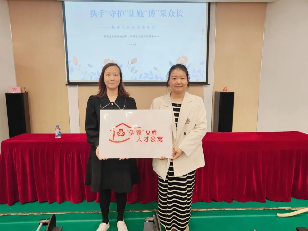 常州市钟楼区首家港澳台投资企业妇联正式成立_中国江苏网